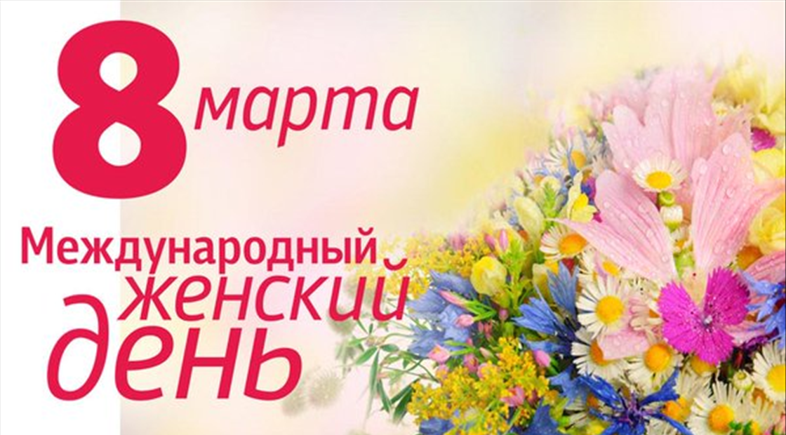 инфографика